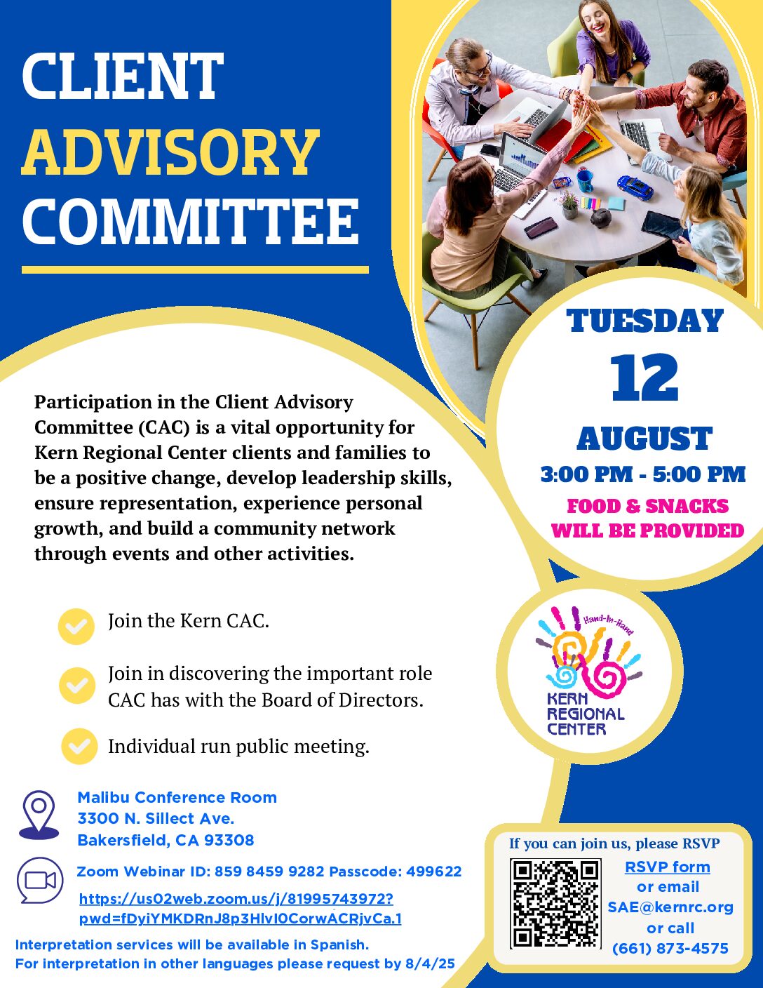 Client Advisory Committee: 8/12/25