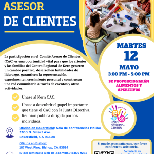 Únase a nosotros para nuestra próxima reunión del comité asesor de clientes el 12 de mayo de 3:00 a 5:00 PM